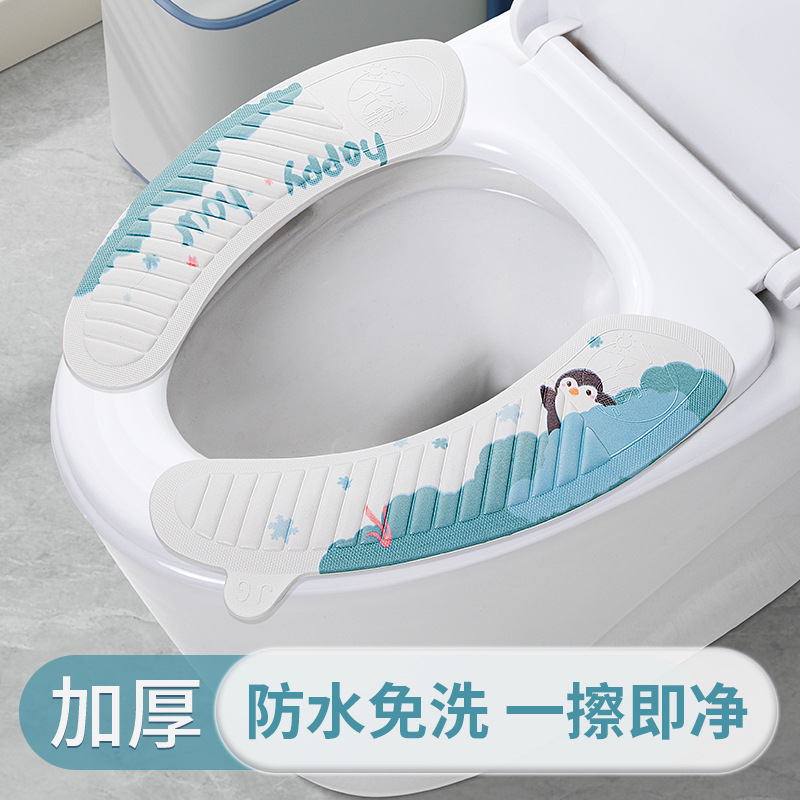马桶坐垫家用四季通用坐便套黏贴式座便器垫圈夏季加厚马桶贴垫子