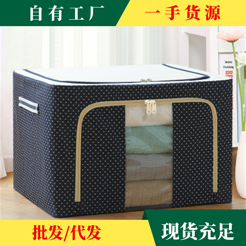 牛津布钢架可拆洗收纳箱折叠储物整理盒可洗大号棉被衣物玩具收纳