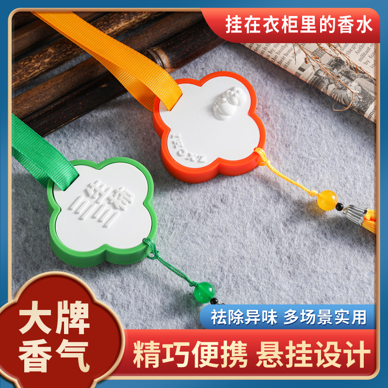 ZXCHI branching diffuser stone Fire free Aromatherapy vehicle solid fragrance tablet automotive long-lasting air freshener fragrance full figure