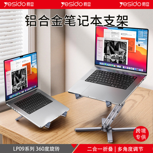 yesido手机支架跨境代发空调口汽车导航横屏车载出风口懒人支架详情3