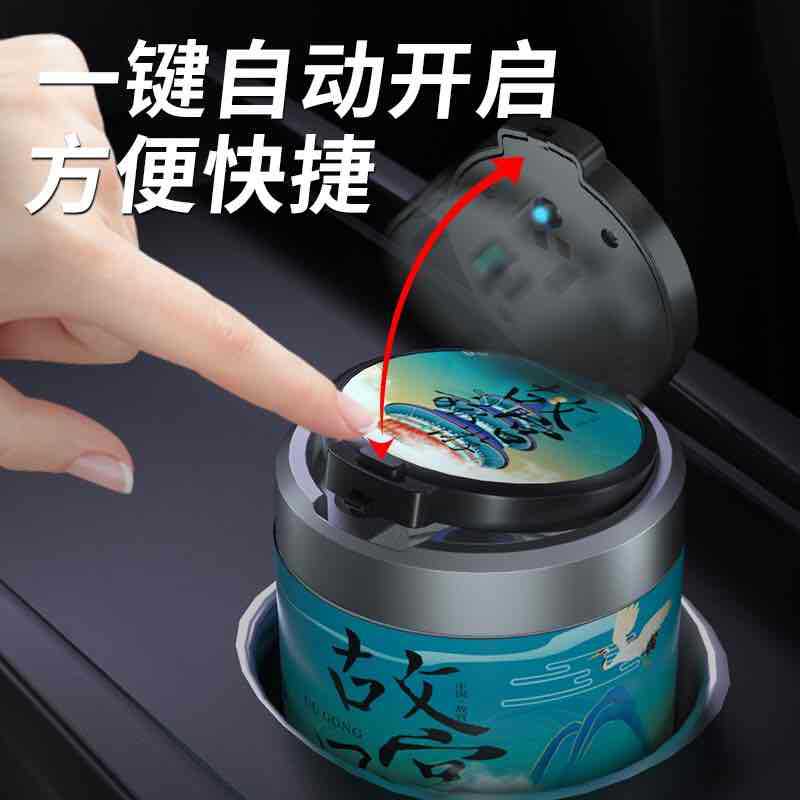 A portable car ashtray with a lid and a light, featuring the same popular Chinese trend style as Douyin, is a car accessory details Picture