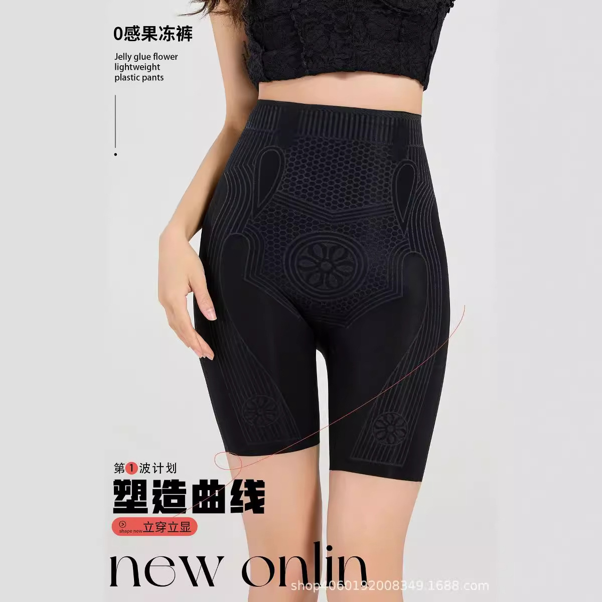 义乌打底裤五分冰丝鲨鱼裤芭比裤防走光安全裤女夏季薄款不卷边