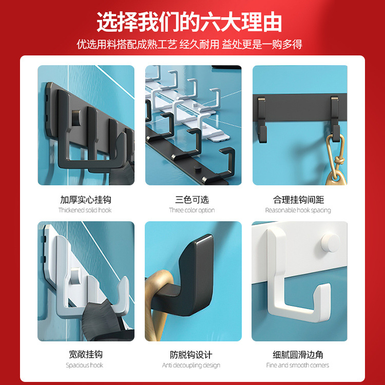Non-drilling space aluminum coat hook, bathroom, coat hook, rear door hook, clothes hanger, kitchen strong adhesive hook Application Scenario