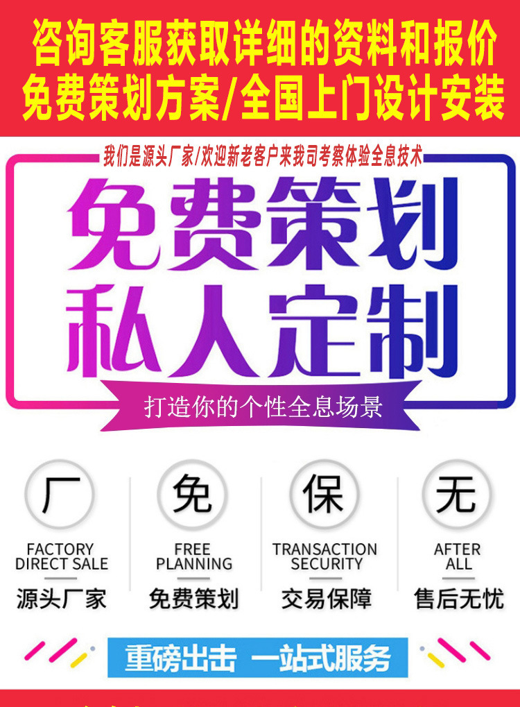裸眼3d全息投影宴会厅餐厅地面墙面酒店展厅5D沉浸式互动投影设备详情2