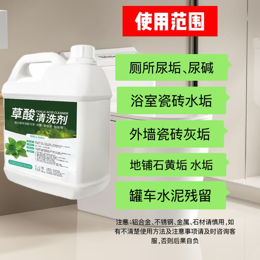 蓝泡泡洁厕灵/蓝泡泡/管道疏通剂/日本商品/一炮通马桶疏通器细节图