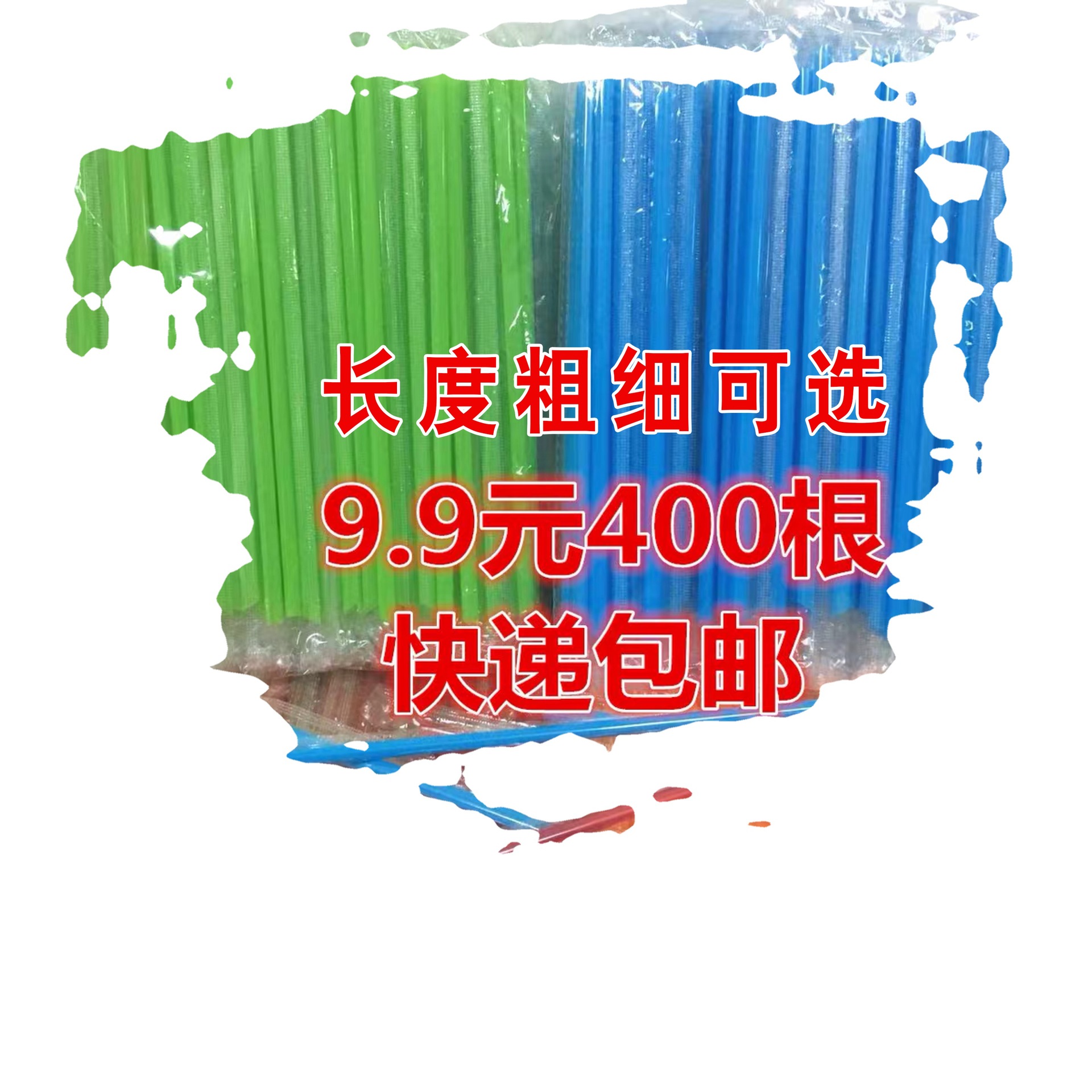 import白底实物图