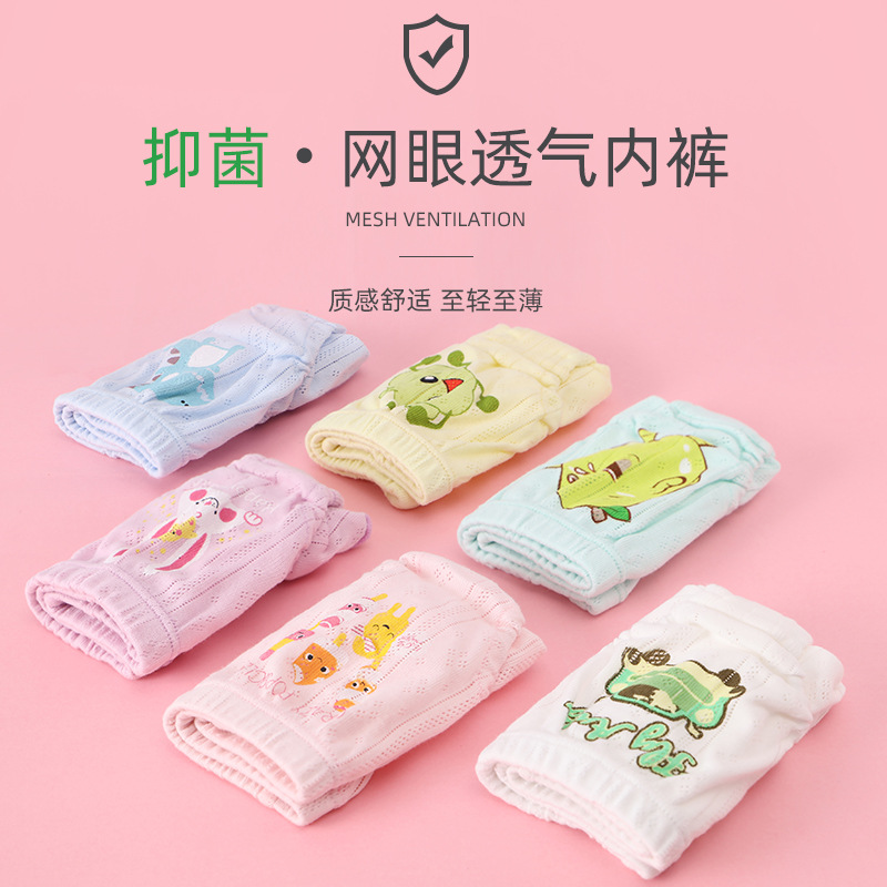 可爱卡通儿童内裤中小童内裤棉学生三角裤宝宝底裤工厂批发