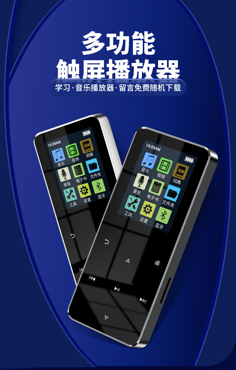 Metal touch mp3 Player for Students, Bluetooth 5.0 Lossless music player, mp4 recording card for external playback pic 1