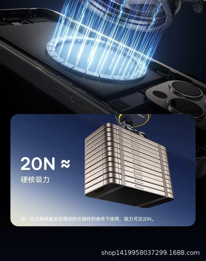 倍思VC2车载手机支架2025新款真空吸附磁吸汽车导航吸盘车用支撑详情11