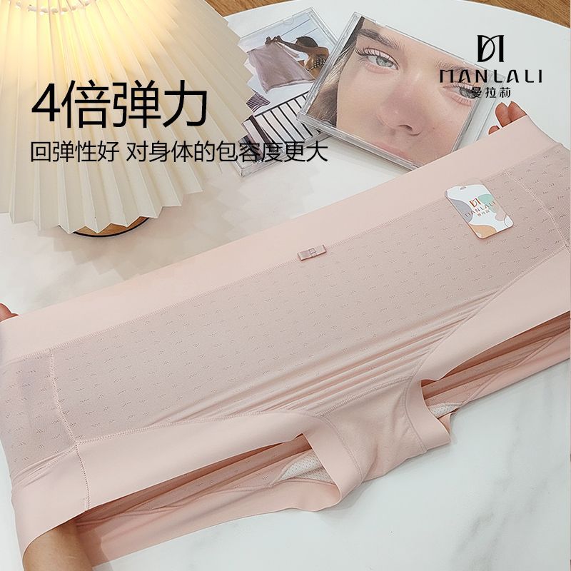 Soft, seamless and elastic large-sized women's underwear, high-waisted jacquard, 200-pound plump girl, mulberry silk antibacterial crotch triangle pants details Picture