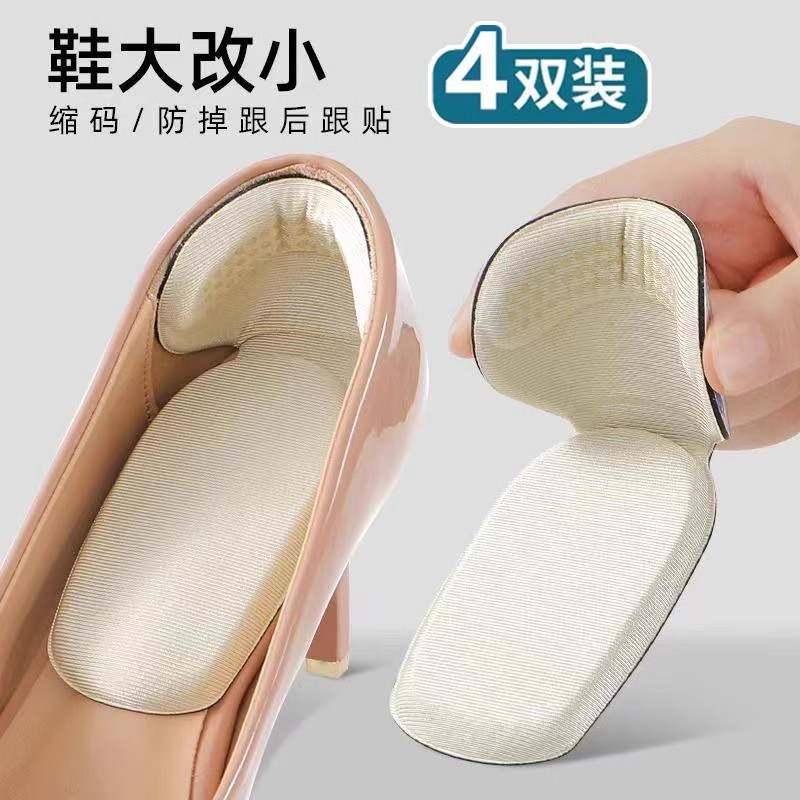 This two-in-one T-shaped shoe pad has been modified from large to small, followed by a half-size pad for women's high heels. The shoe pad is one size larger. It's a perfect adjustment tool for the back of high heels thumbnail