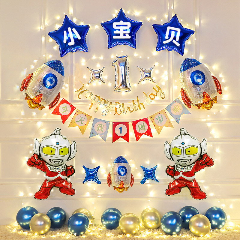 气球/气球玩具/氧气球/喜字气球/气球装饰细节图