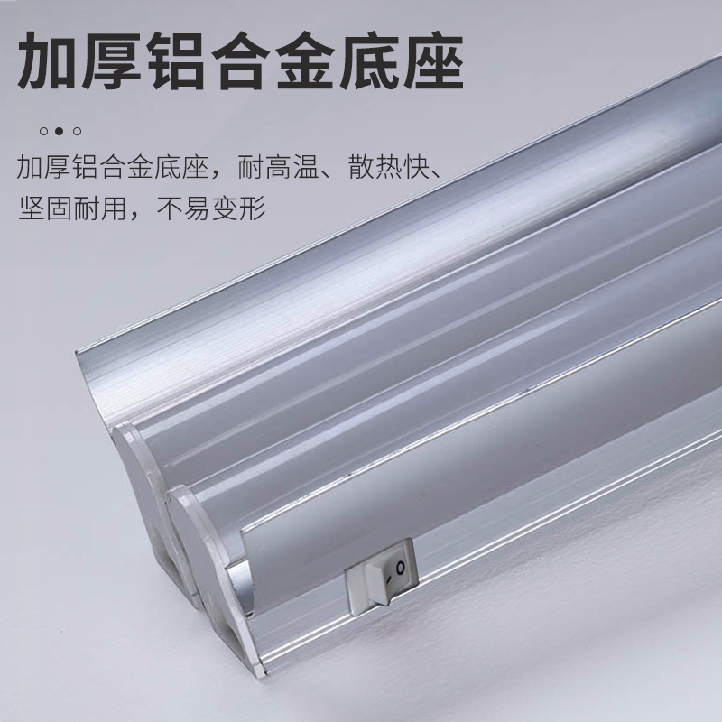 T5 integrated LED tube with cover and switch, T5 single tube with arc-shaped cover, T5 integrated bracket lamp Specification image