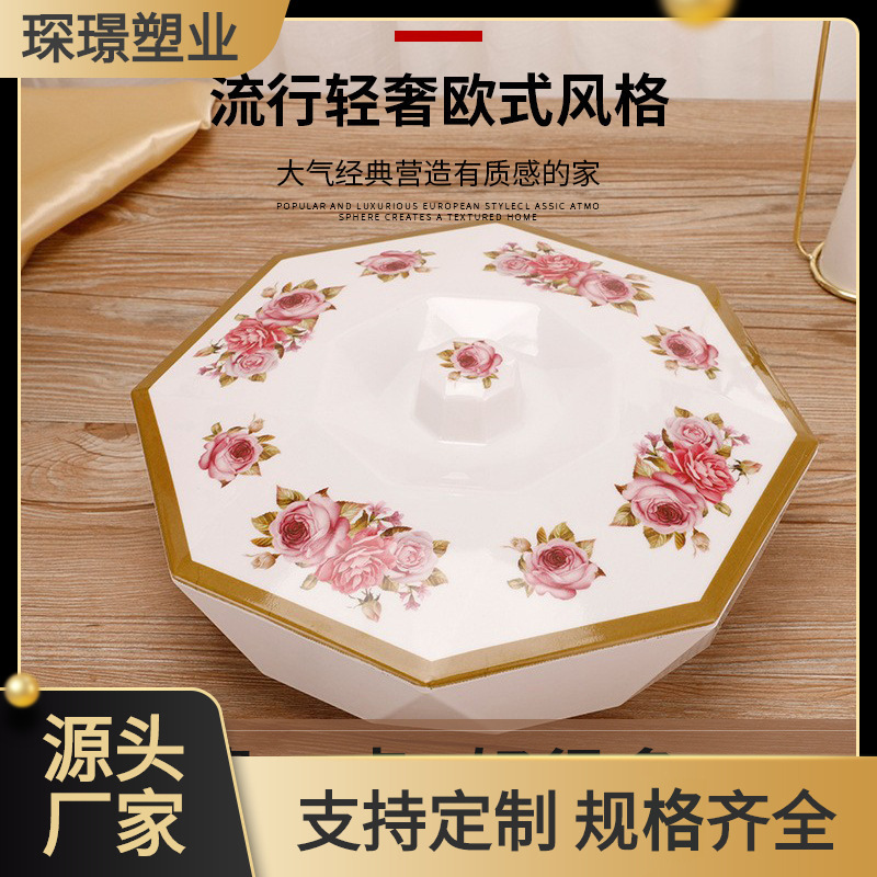 年货爆款菱形五格密胺糖果盒钻石形带盖干果盘零食盘水果盘仿瓷