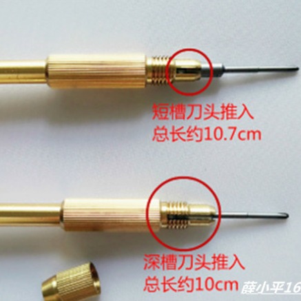 Watch Repair Tool Multifunctional Screwdriver Set Mobile Phone Repair Tool Set Convertible Head Copper Screwdriver Application Scenario