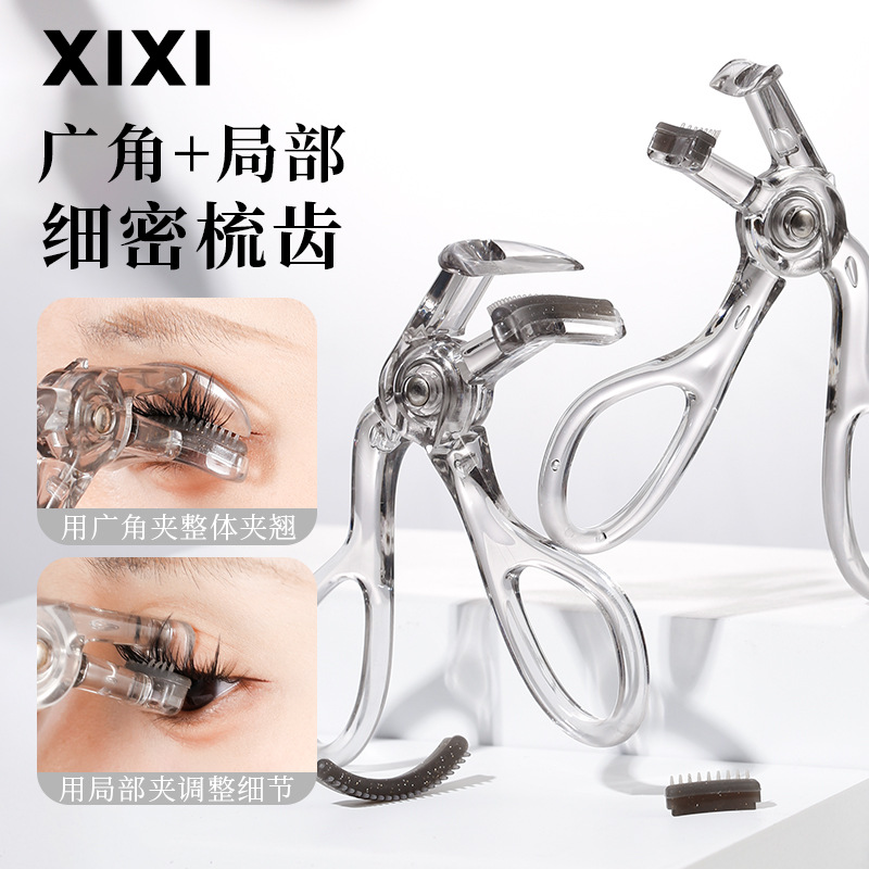xixi A curling comb wide-angle eyelash curler for natural curling and long-lasting styling, a sunflower-shaped eyelash curler tool