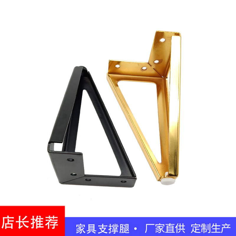 Furniture sofa foot table foot cabinet foot hardware accessories hollow foot manufacturers for professional production details Picture
