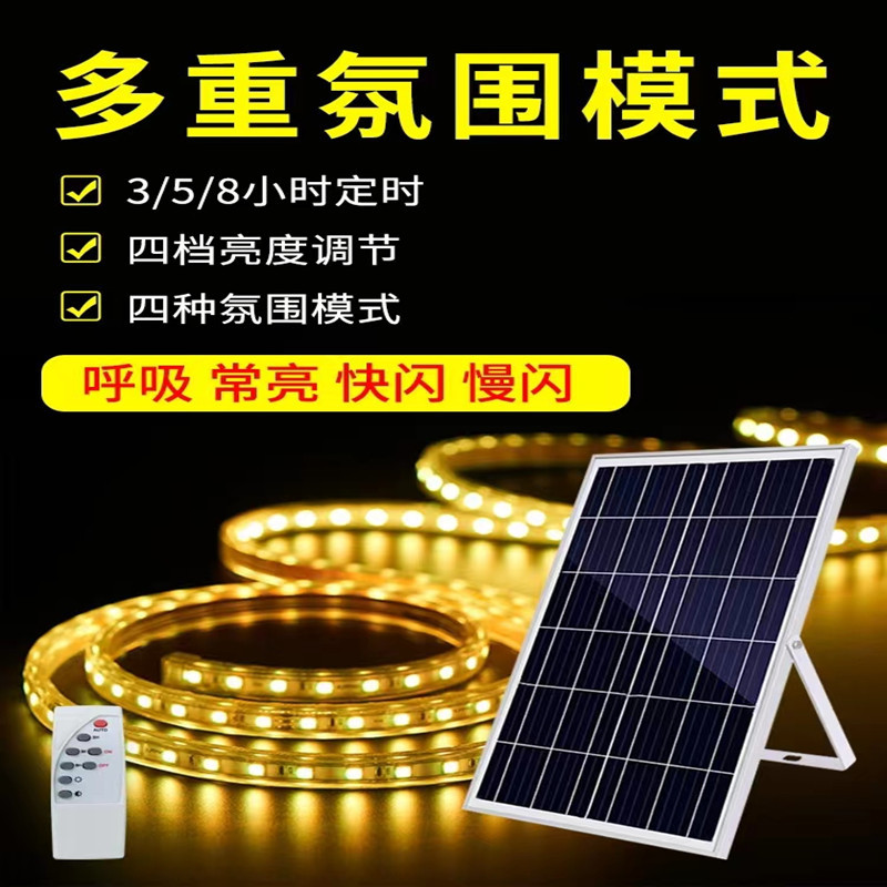 Solar lights with outdoor waterproof LED lights with Christmas lights string landscape lights Urban lighting project atmosphere lights