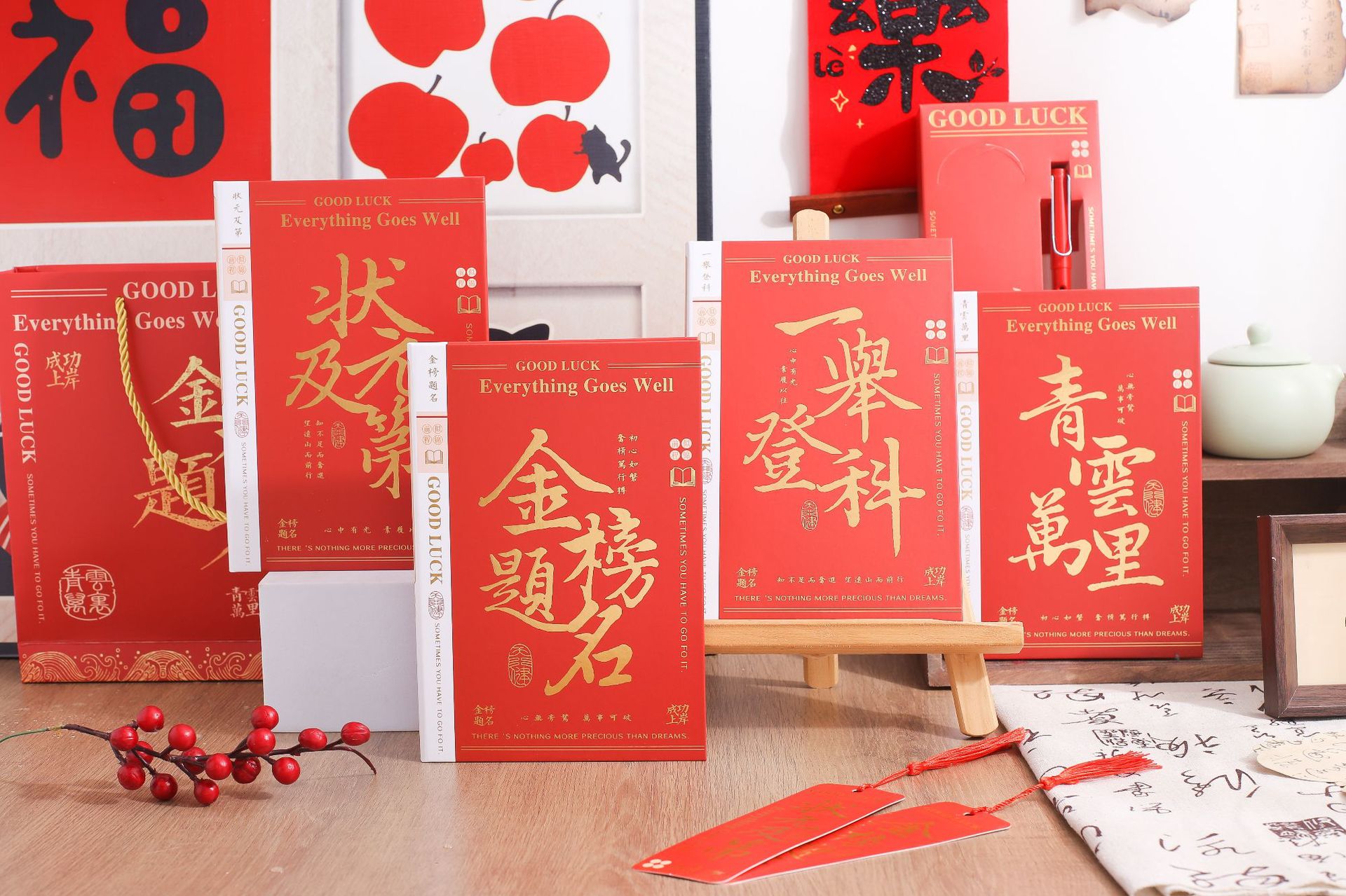 Jingu 25K Gift Bag Set (Success in the Imperial Examination) Hardcover Book, Bookmark, Pen, Gift Bag Set pic 7