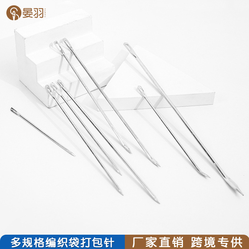 多规格打包针蛇皮袋封口封包针编织袋缝包针粗加长钢针手缝麻袋针