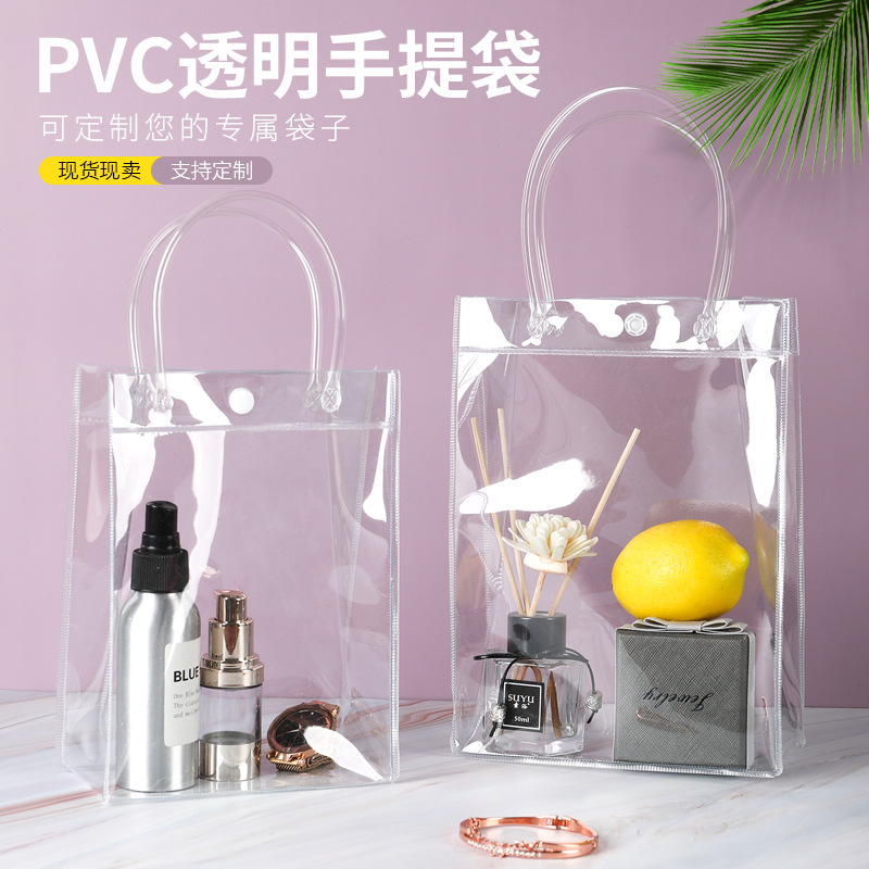 Factory wholesale PVC transparent plastic handbags, custom-made cosmetic care packaging bags, snap fasteners, logo customization