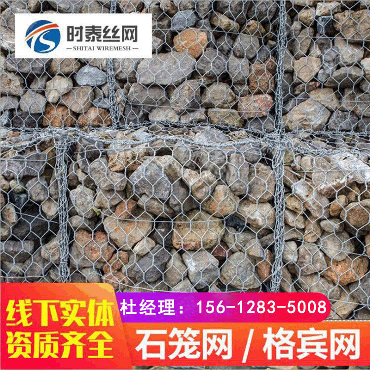 工地网及筛网实物图