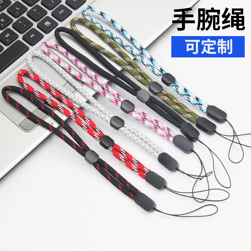 定制可调节手机挂绳手腕七色现货可选不嘞手编织多功能绳源头厂家