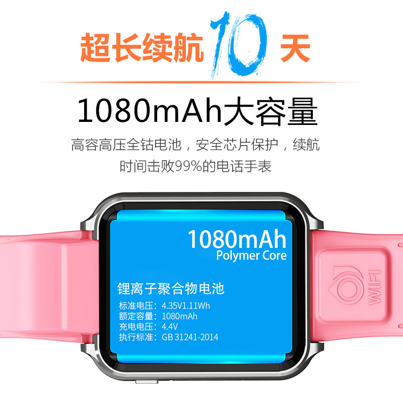 手表/智能手表/华强北/儿童手表/成人手表细节图