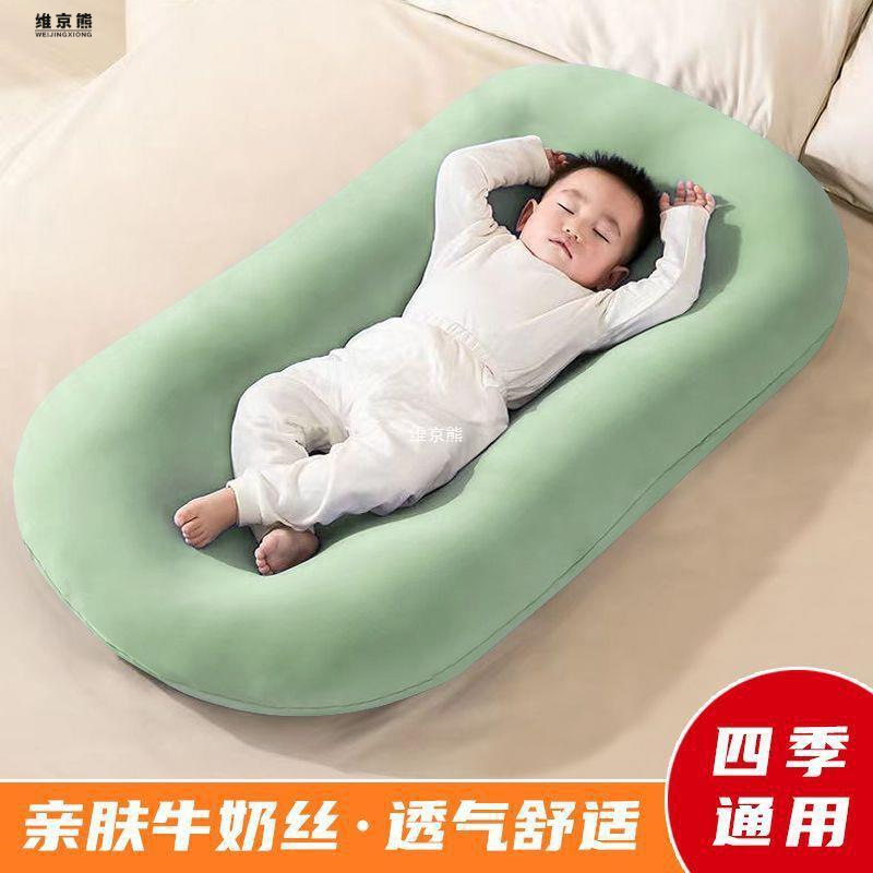 婴儿床中床便携式宝宝新生儿防压睡床移动仿生秋冬豆豆绒床上厂家