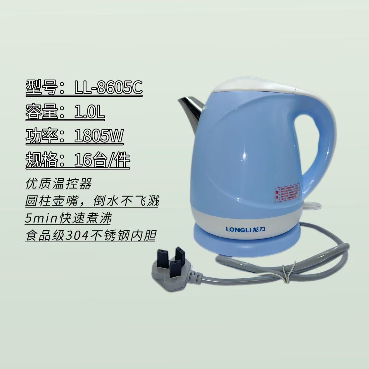 热水壶/烧水壶/烧水壺/电水壶/养生壶养生锅产品图