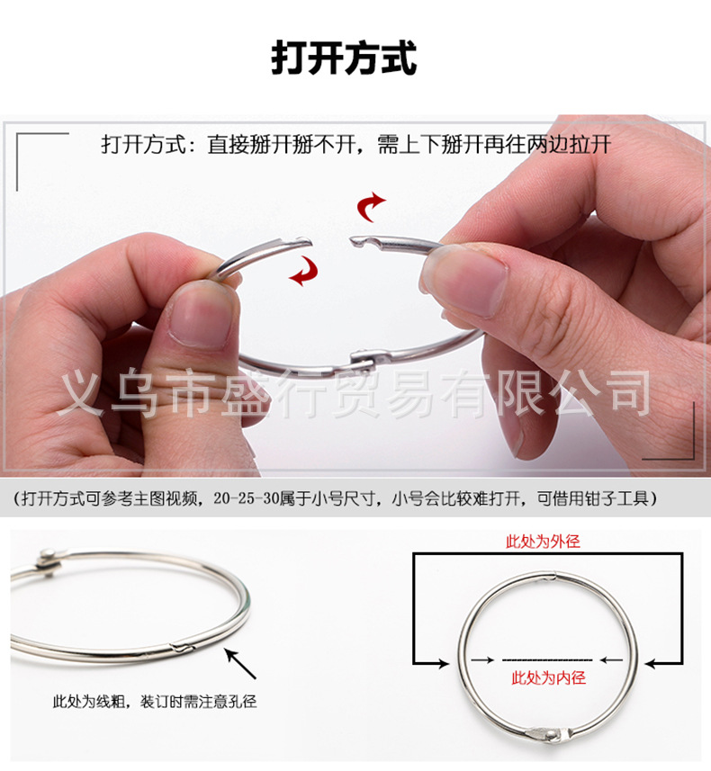 活页本、活页替芯实物图