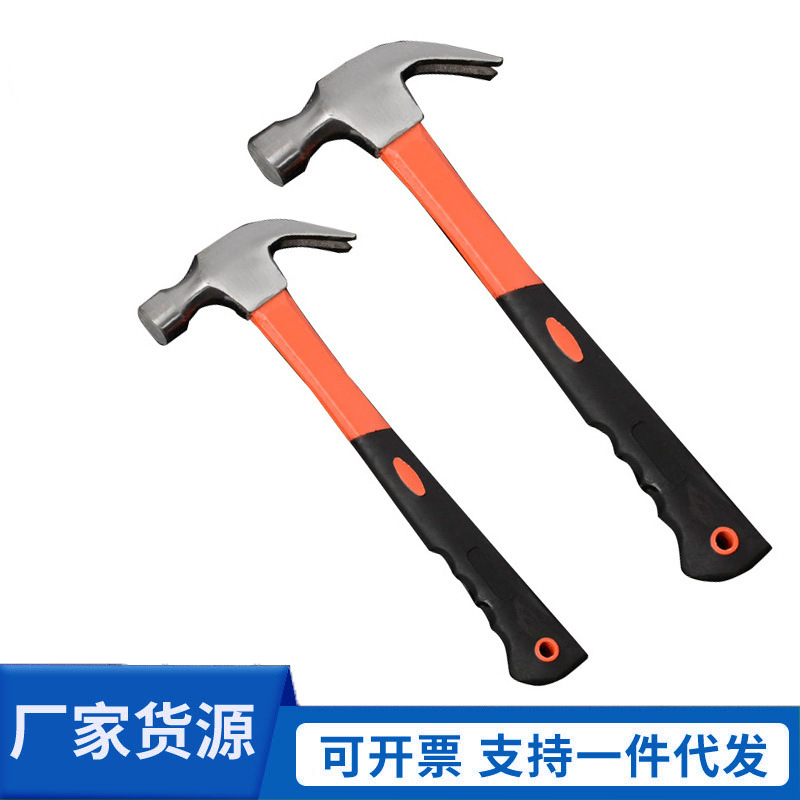 厂家 纤维柄羊角锤 榔头 包塑柄羊角锤 锤子 五金工具