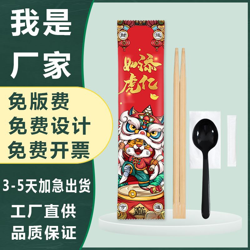 import产品图