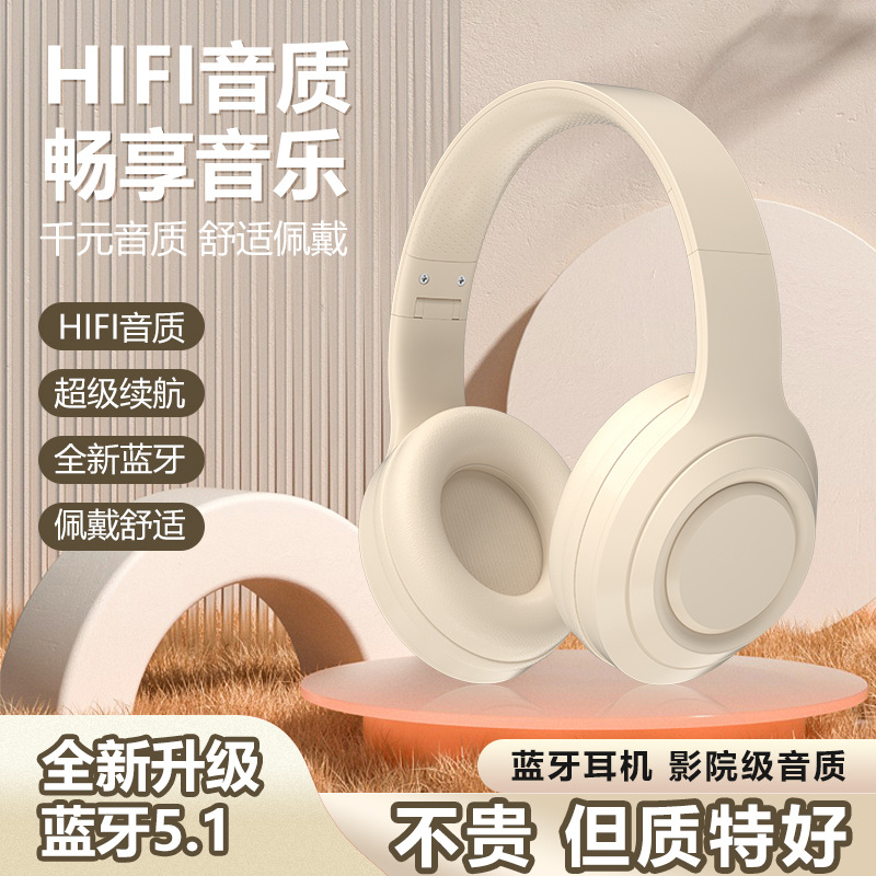 Трансграничные широкодиапазонные bluetooth наушники DR58 были выпущены в настоящее время
