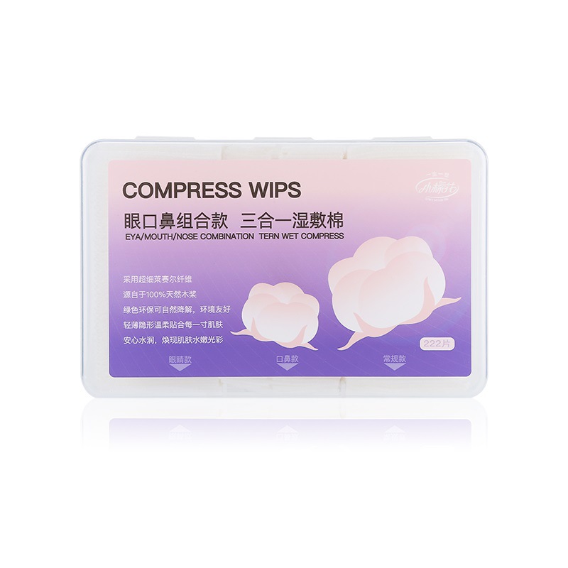 洗脸巾/一次性毛巾/一次性洗脸巾/棉柔巾/壁挂洗脸巾白底实物图