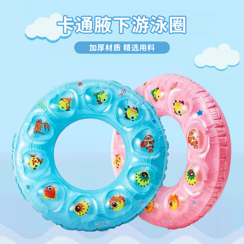 成人脖圈腋下救生圈男女大童宝宝浮圈小孩游泳助手加厚儿童游泳圈