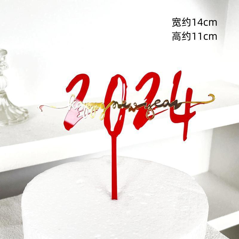 Copyright Wholesale 2024 New Year Acrylic Cake Decoration Happy New Year Party Cake Plug-In details Picture