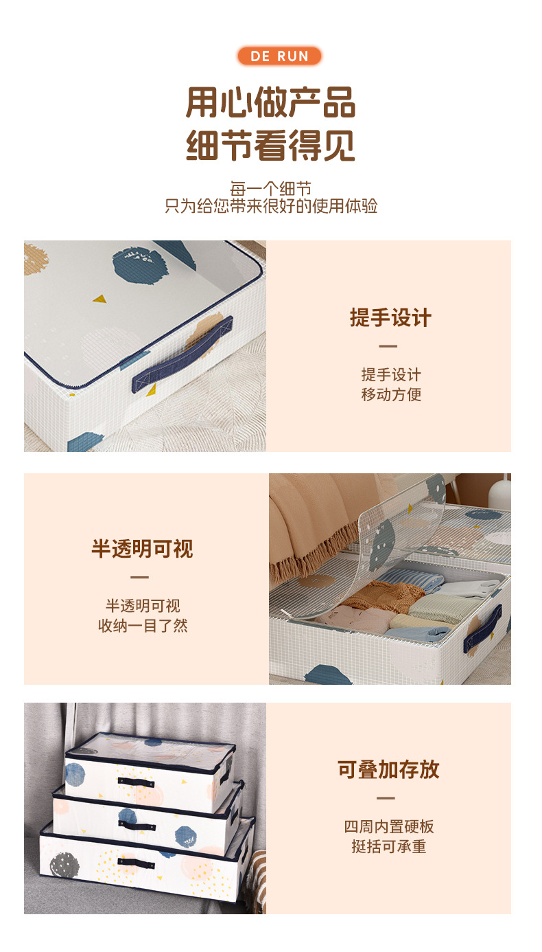 床底收纳盒卧室衣物收纳盒收纳箱家用衣物收纳大容量可透视收纳详情48