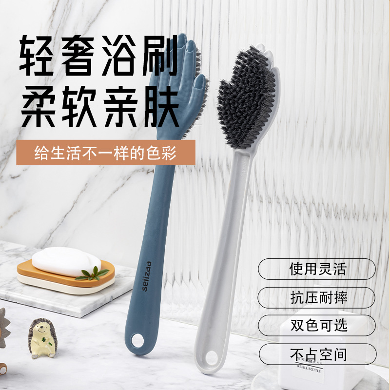 Multi-functional bath flower brush, bath ball, back cleaning brush, bath brush, soft-bristled long-handled bath brush, a perfect tool for scrubbing and rubbing the back