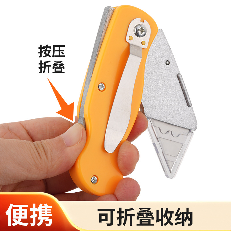 美工刀/晨光美工刀/小刀/美工刀学生可爱/剪刀细节图