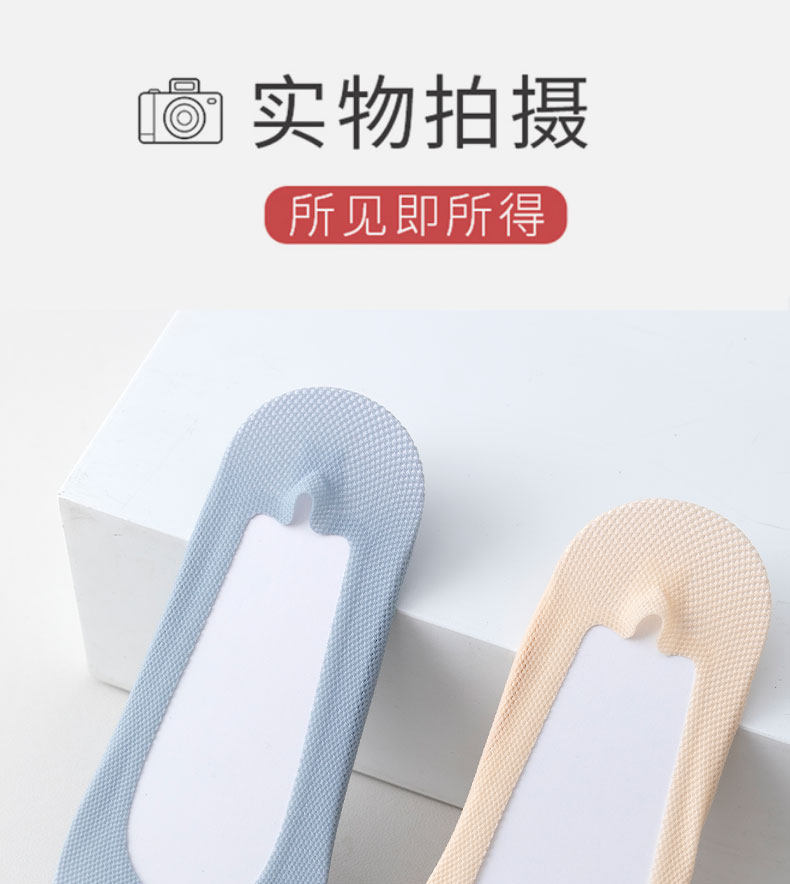 袜子地摊一件代发大码袜子女41-44夏季加肥加大码棉底船袜薄款防脱不掉跟浅口隐形一件代发详情13