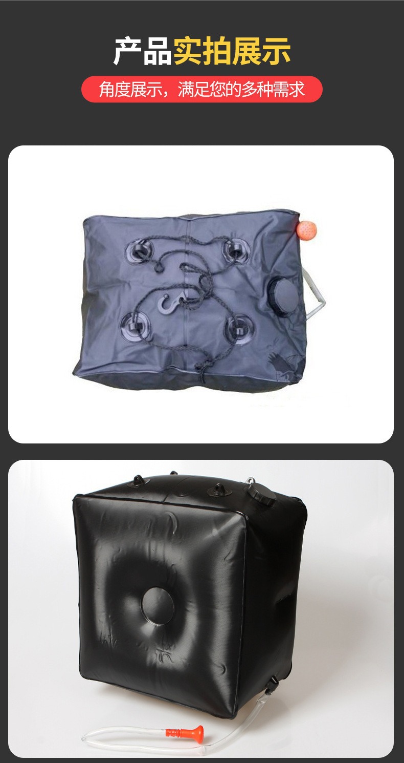 Outdoor solar-heated sports washing water bag, bath bag, camping water storage bag, 40L outdoor bathing water bag pic 11