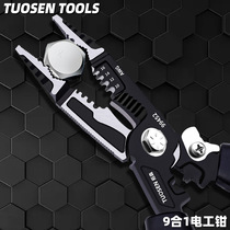 Tossen 9-in-1 multi-functional wire stripper Needle nose cable clipping pliers crimping tool Electrician wire stripper