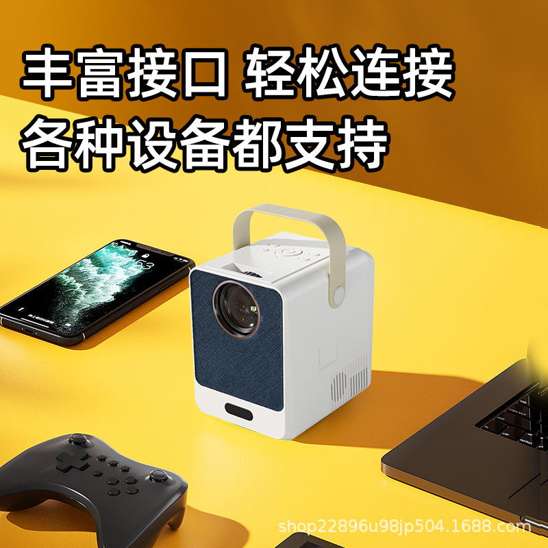 投影仪迷你家用便携式小型4k超清投影机wifi商用3D无线投影仪高清