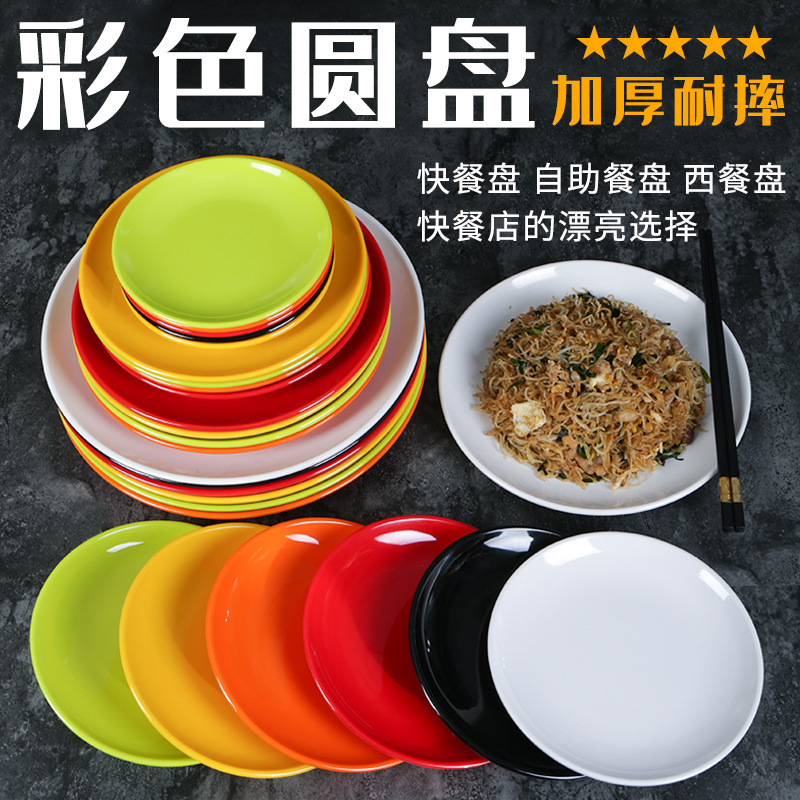 Melamine tableware simple disc bone plate buffet cover rice dish plate commercial imitation porcelain plastic flat plate drop resistant plate full figure