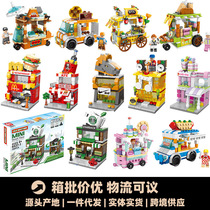 Compatible with LEGO building mini city building street view snack street children toys boys girls agency gift wholesale