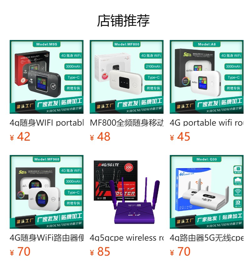 4Gwifi modem беспроводной последователь маршрутизатора Pocket router в юго-восточной азии pic 1