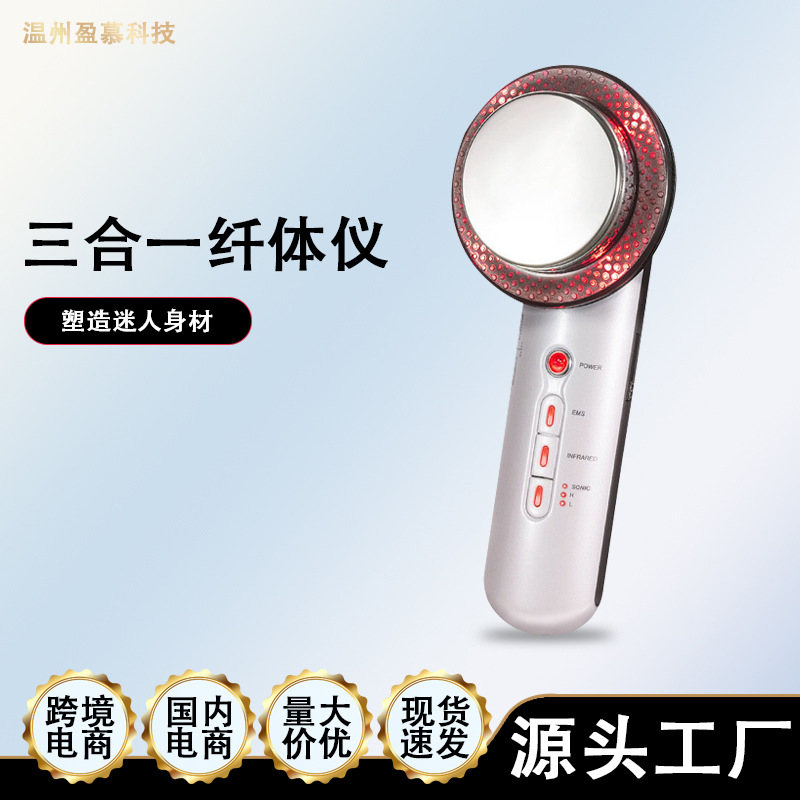 Cross-border fat-burning three-in-one slimming device, LED beauty device, EMS microcurrent ultrasonic massage beauty device