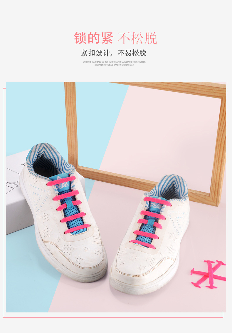 Silicone Shoelaces I-Shaped High-Stretch Shoelaces Opp Bag Waterproof No-Tie No-Tie Lazy Shoelaces details Picture