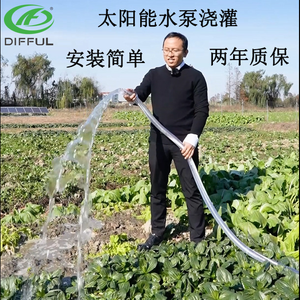 出口非洲高扬程  农用灌溉 直流无刷光伏水泵 太阳能深井泵详情5
